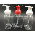 Top sale latest design excellent quality plastic foam pump bottle